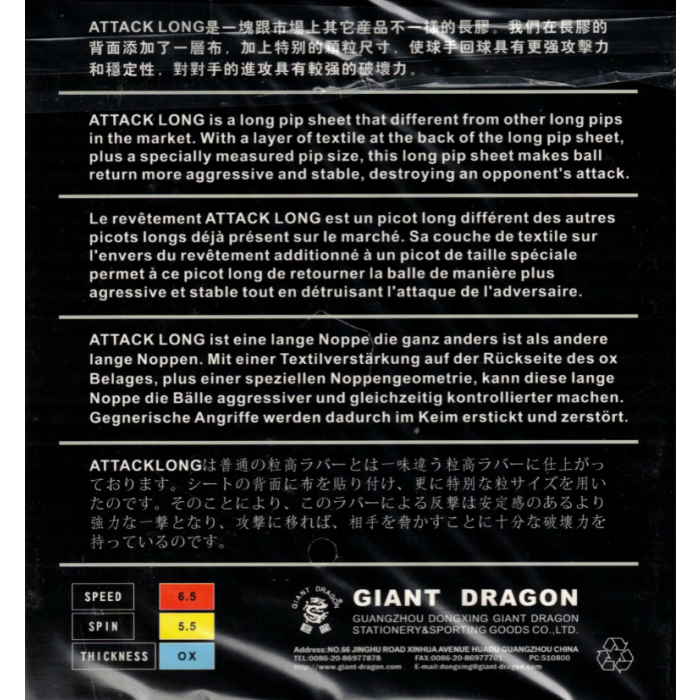 Revêtement Giant Dragon Attack Long