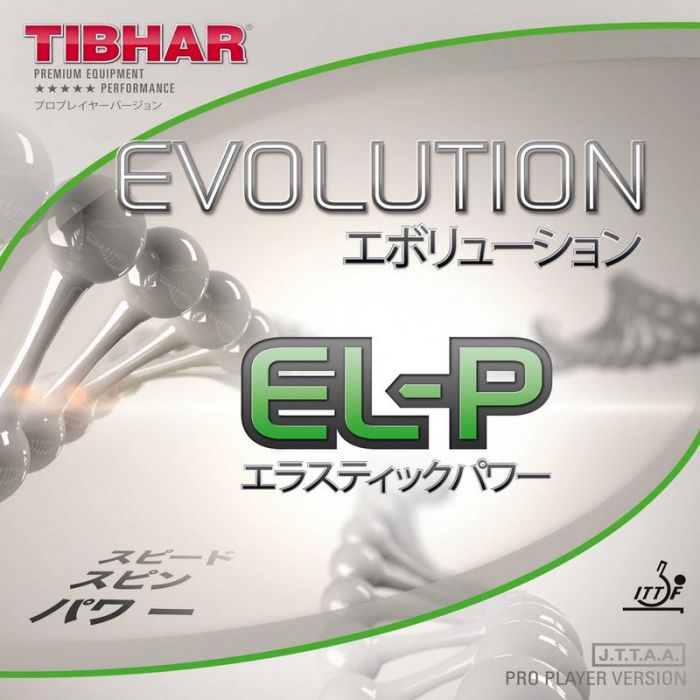 TIBHAR EVOLUTION EL-P coating