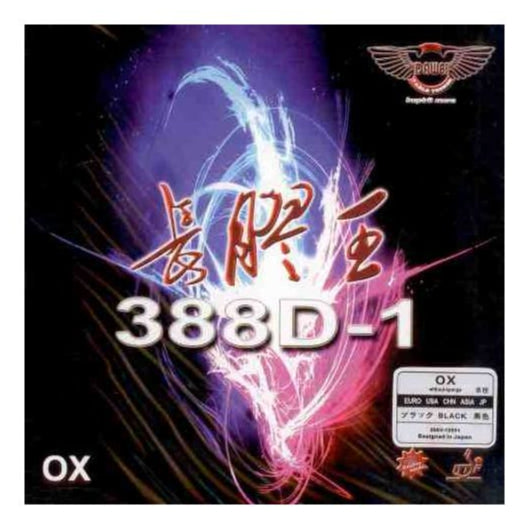 388D-1 quattro coating